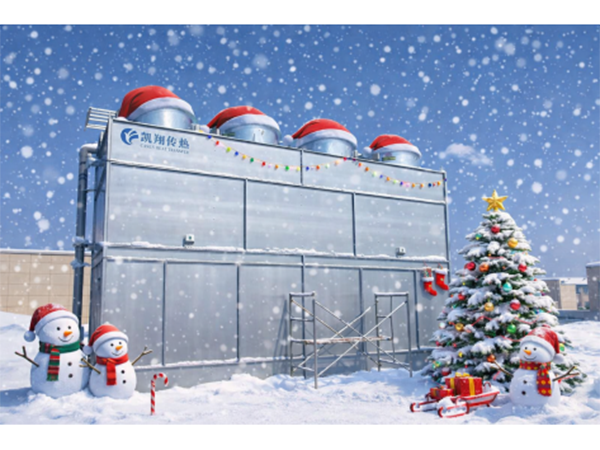 Eason’s Greetings from Casen Heat Transfer Eason’s Greetings from Casen Heat Transfer